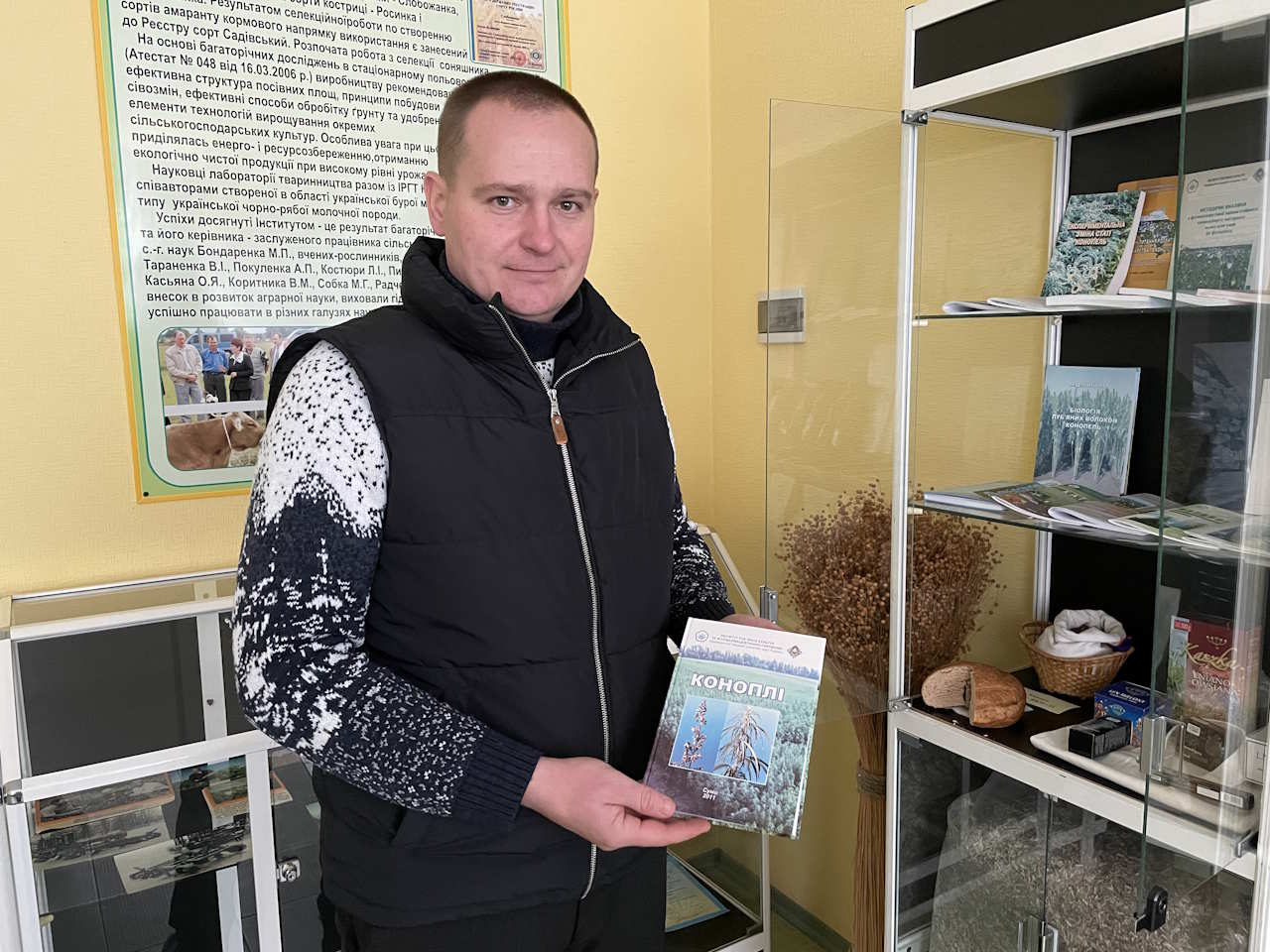 Монографія