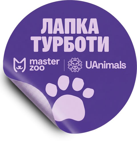 Брендована благодійна наліпка &laquo;Лапка Турботи&raquo; від MasterZoo та UAnimals